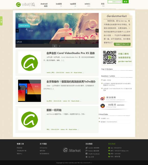 澳门6合开彩开奖直播网站记录 电影节：透视中国电影高质量发展的窗口